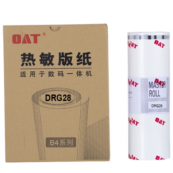 DRG28版纸