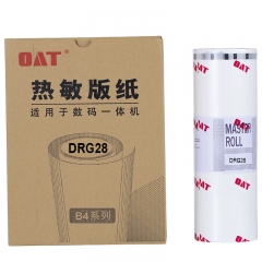 DRG28版纸
